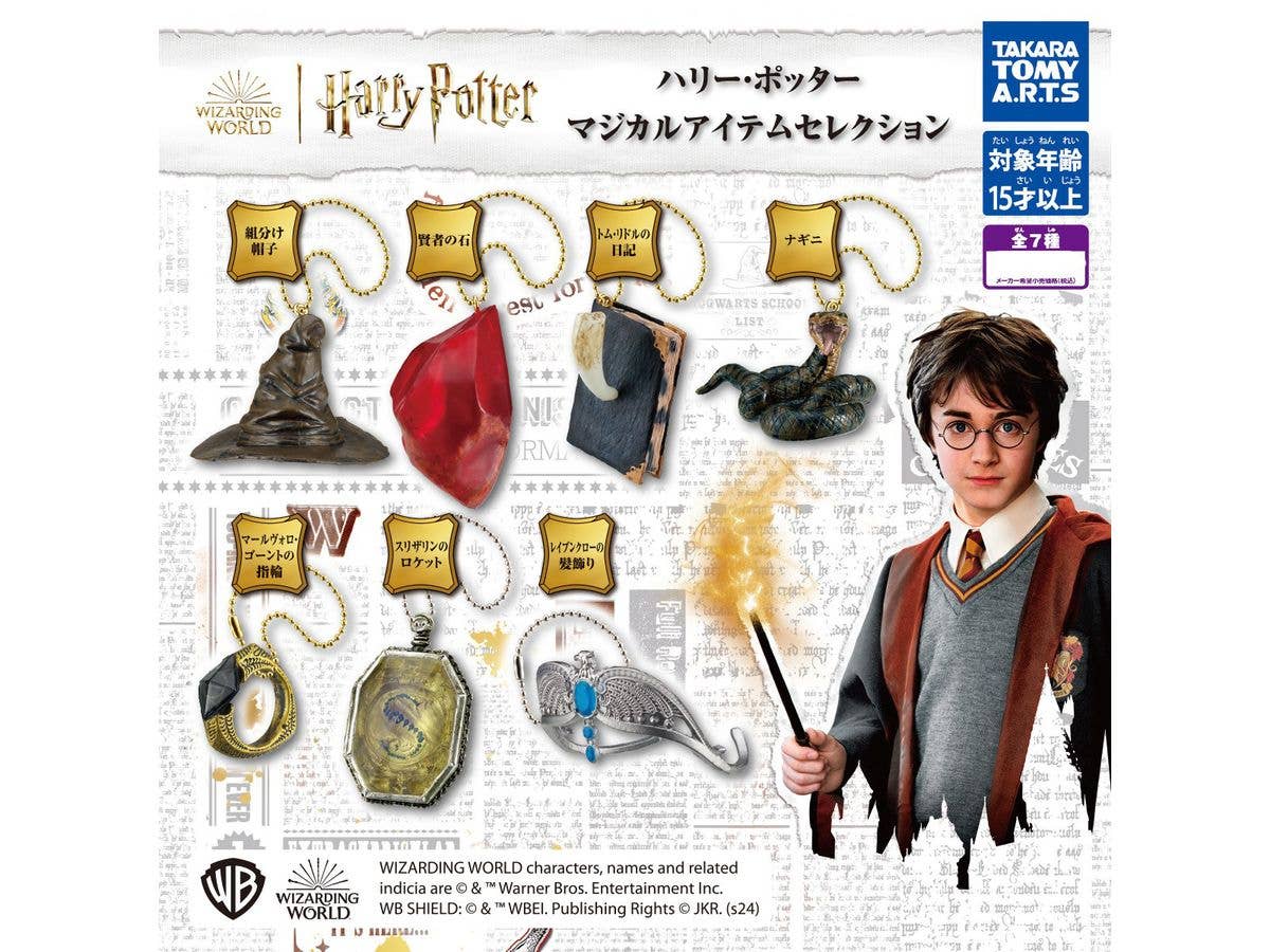 Harry Potter Magical Item Selection: 1Box (6pcs) (Resale)