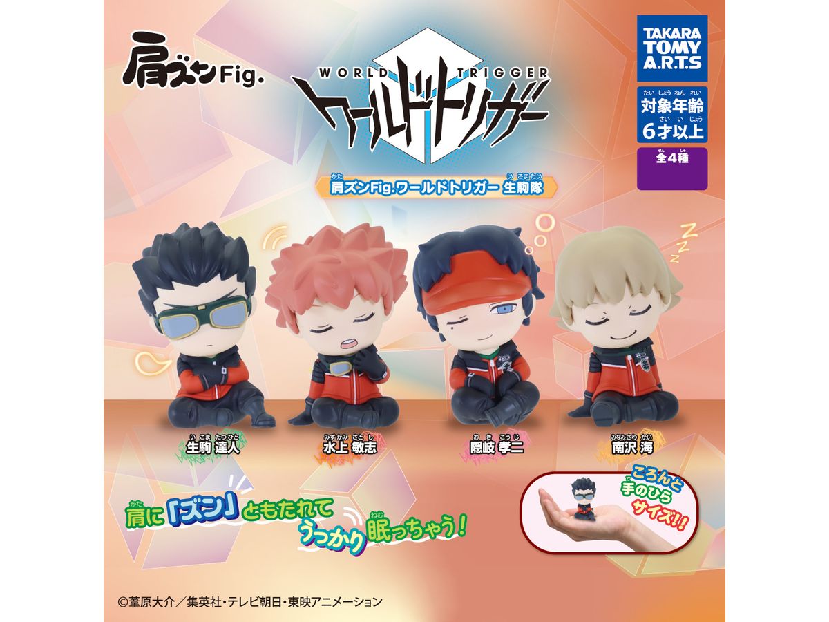 Kata Zun Fig. World Trigger The Ikoma Unit 1Box 6pcs