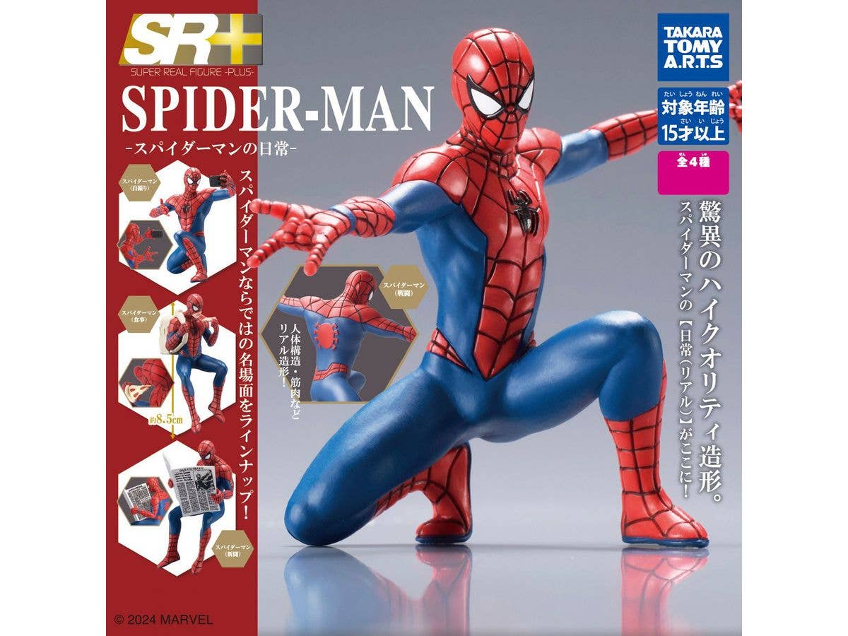 SR+ Spider-Man -Spider-Man's Daily Life-: 1Box (4pcs) (Resale)