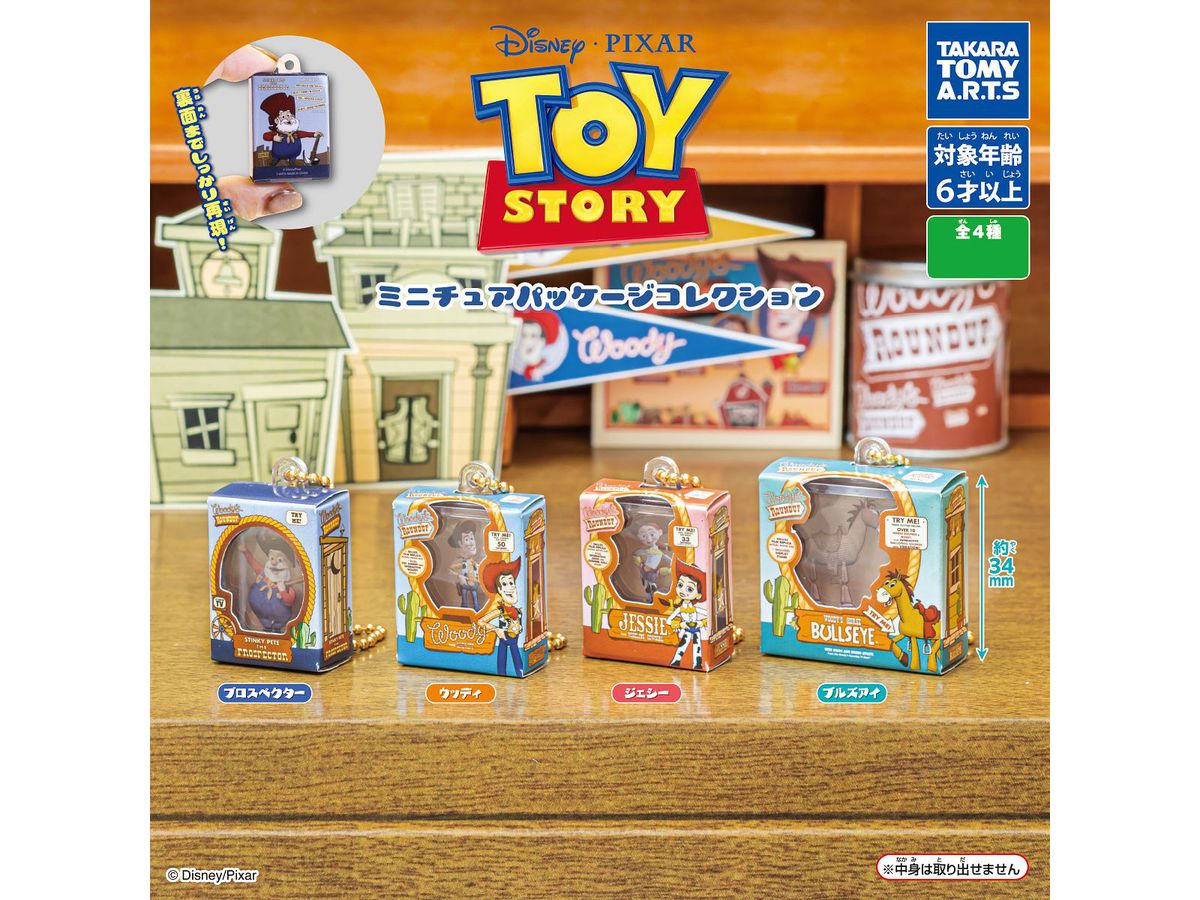 Toy Story Miniature Package Collection 1Box 8pcs (Reissue)