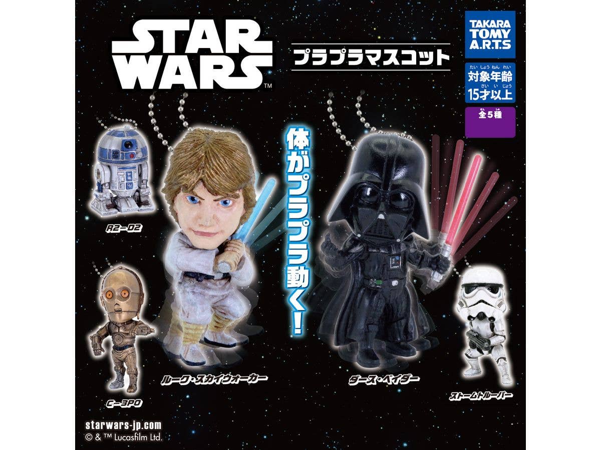 Star Wars Swinging Mascot 1Box 6pcs