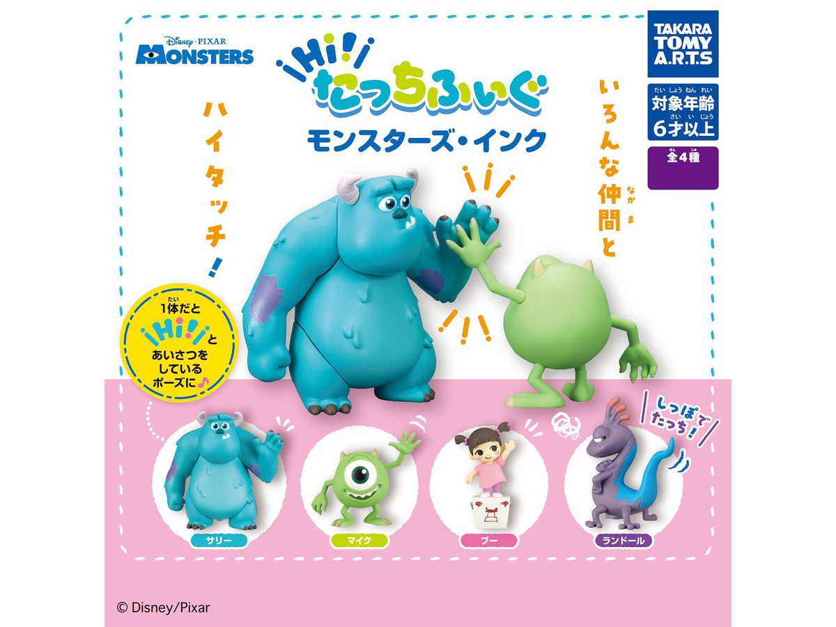 Hi! Tatchifig Monsters Inc. 1Box (6pcs)