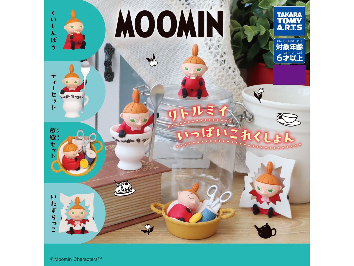 MOOMIN Little My Full Collection: 1Box (6pcs) (Reissue)
