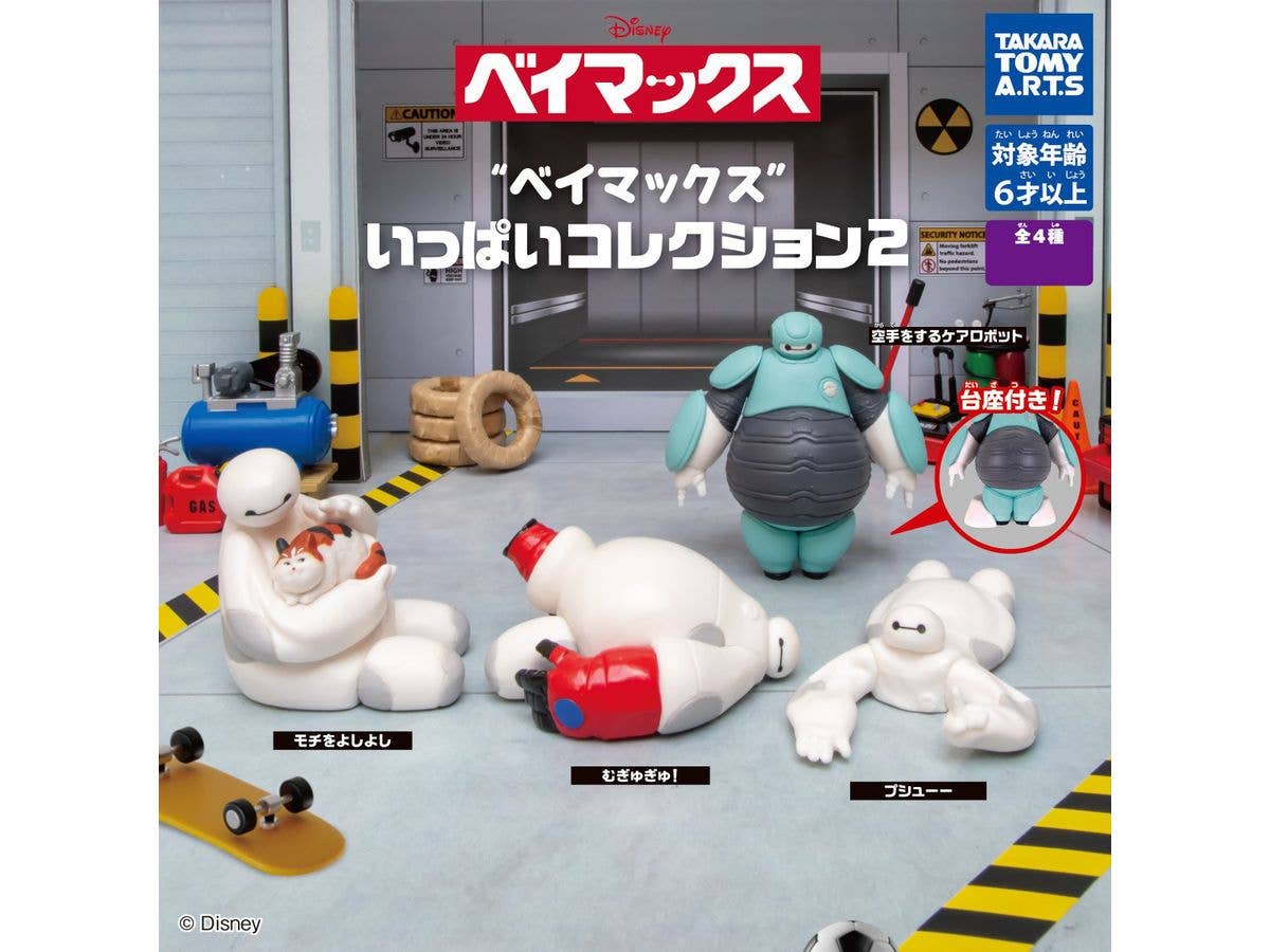 Baymax Full Collection 2 1Box 6pcs (Reissue)