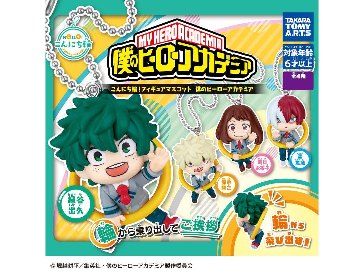 Konnichiwa! My Hero Academia Figure Mascot: 1Box (6pcs) (Resale)