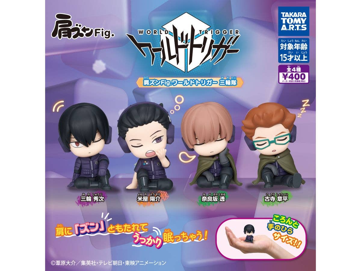 KataZun Fig. World Trigger Miwa Squad 1Box 6pcs