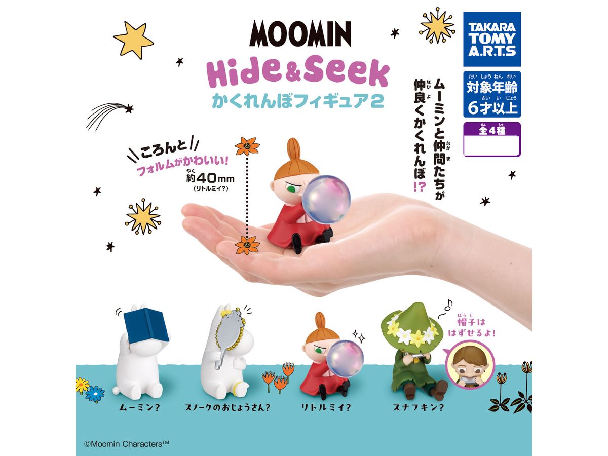Moomin Hide & Seek Hide and Seek Figures 2 1Box 6pcs