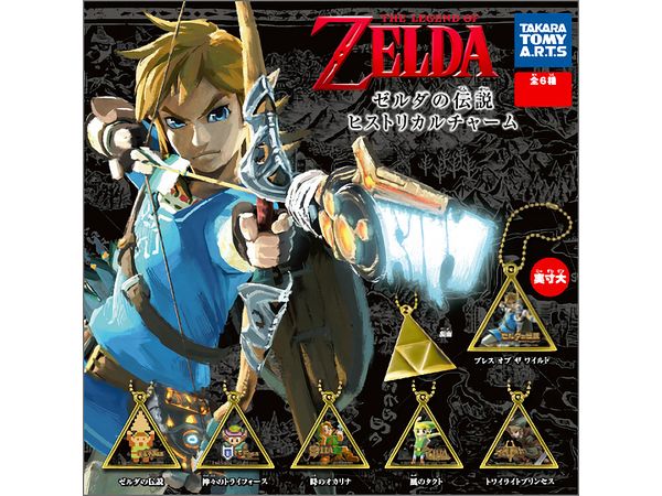 The Legend of Zelda Historical Charm: 1Box (8pcs)
