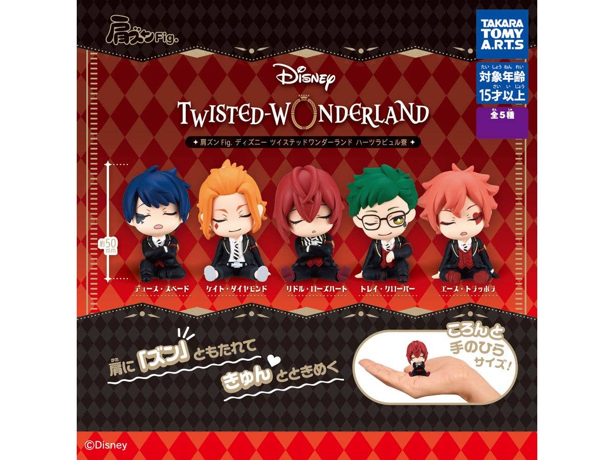 Shoulder Zun Fig. Disney Twisted Wonderland Heartslabyul Dorm 1Box 6pcs
