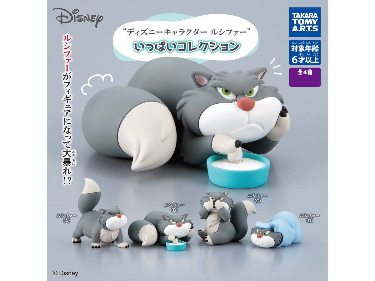 Disney Character Lucifer Collection 1Box 6pcs (Reissue)