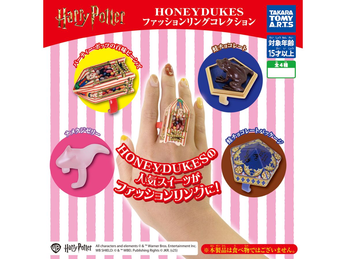 Harry Potter Honey Dukes Fashion Ring Collection 1Box 8pcs