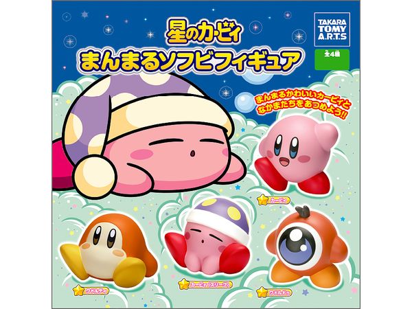 Kirby Round Soft Vinyl Figure 1Box 8pcs
