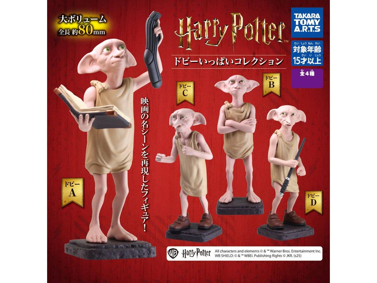 Harry Potter Dobby Full Collection 1Box 6pcs