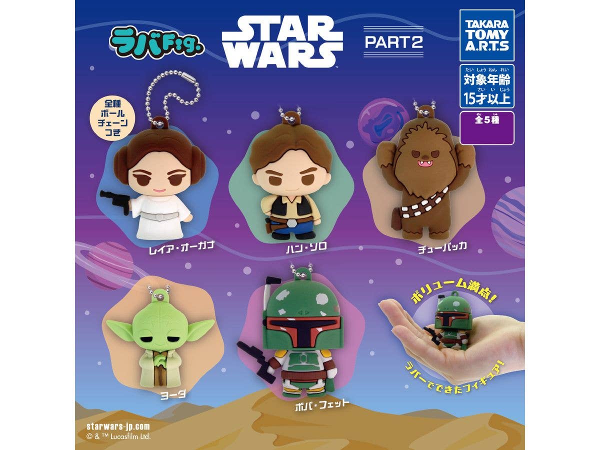 Lava Fig. Star Wars PART2 1Box 6pcs