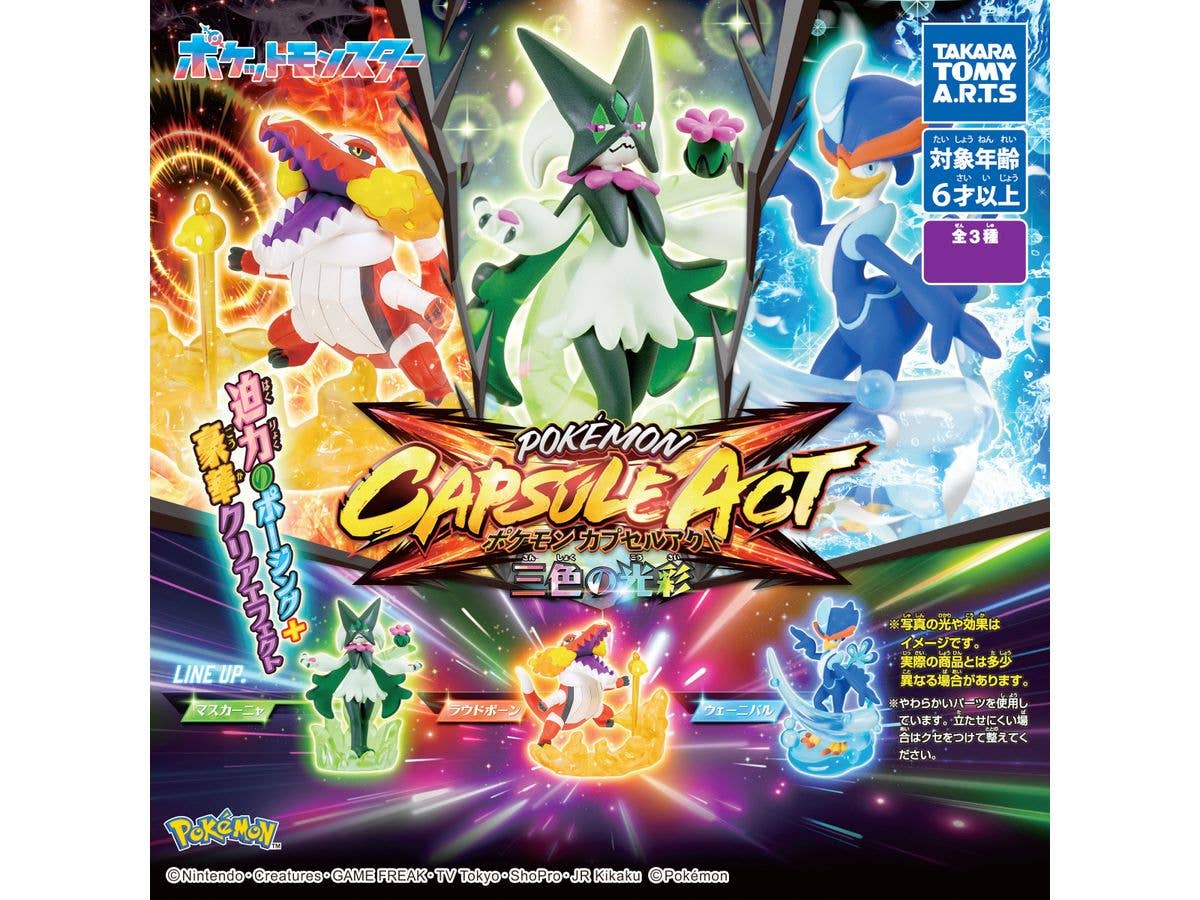 Pokemon Capsule Act Three-Colored Glow 1Box 6pcs