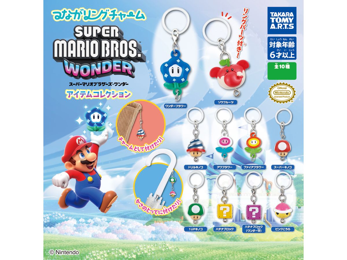 Connecting Ring Charm Super Mario Bros. Wonder Item Collection 1Box 8pcs