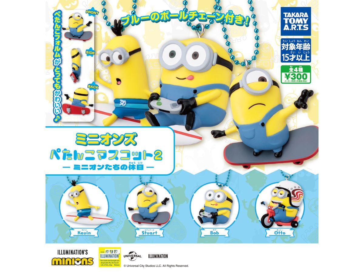 Minions Pitan Mascot 2 - Minions' Holiday - 1Box 8pcs
