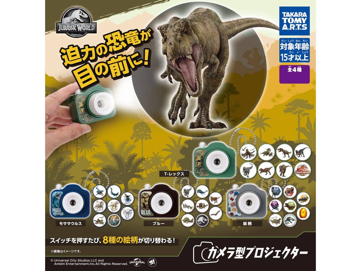 Jurassic World Camera Projector 1Box 6pcs