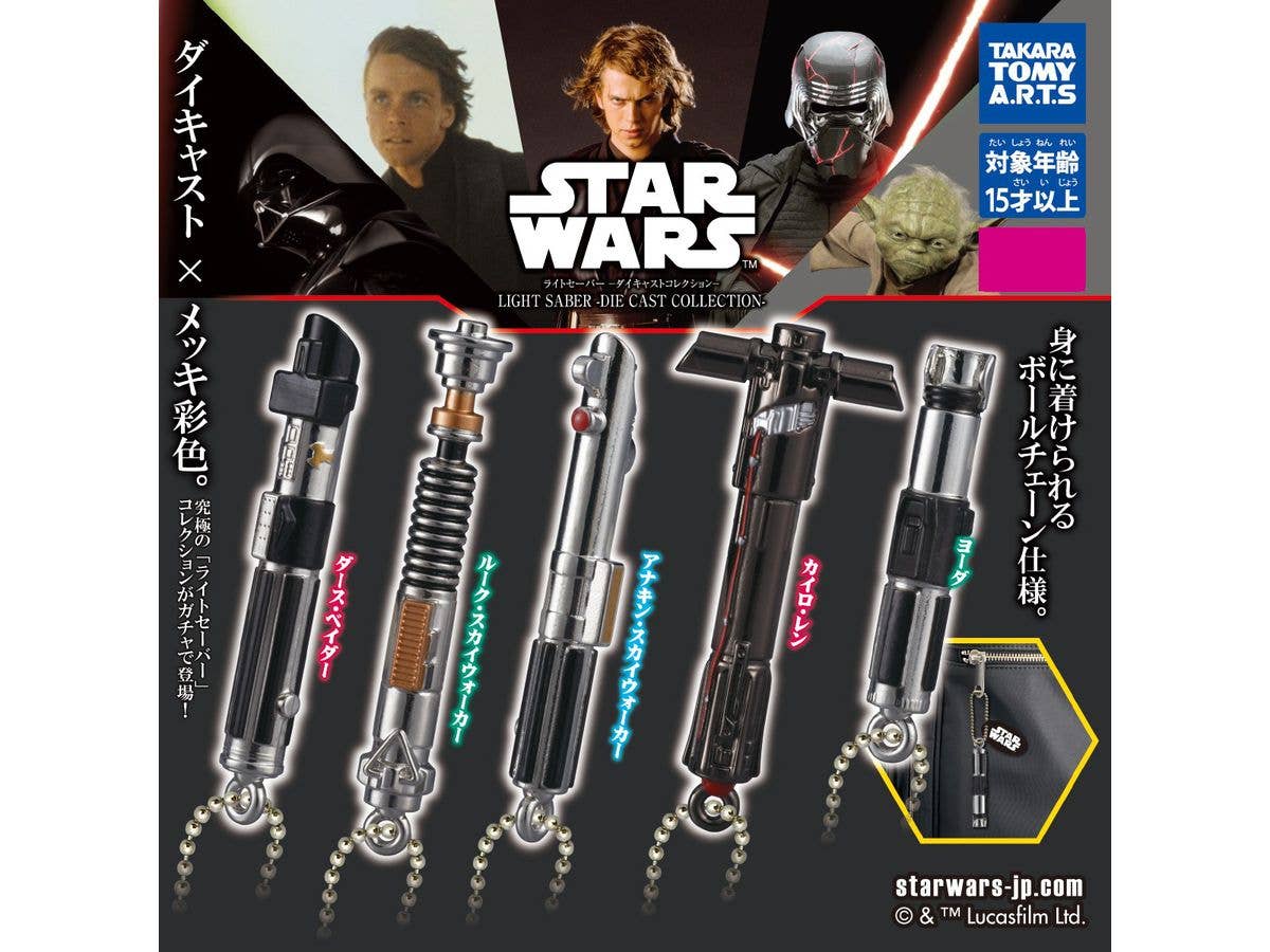 Star Wars Lightsaber - Diecast Collection - 1Box 4pcs (Reissue)