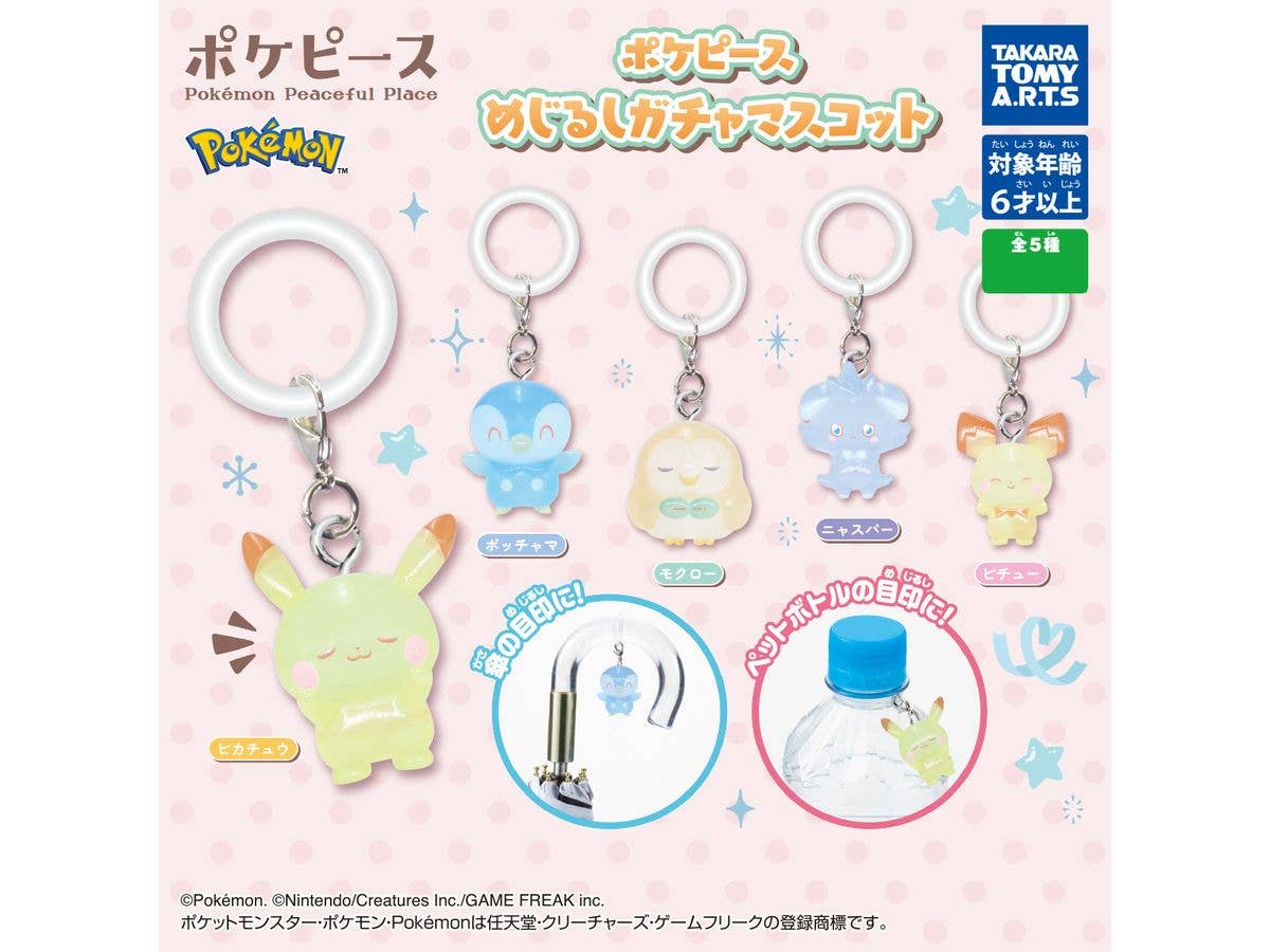 Pokepcs Marker Gacha Mascot: 1Box (8pcs)
