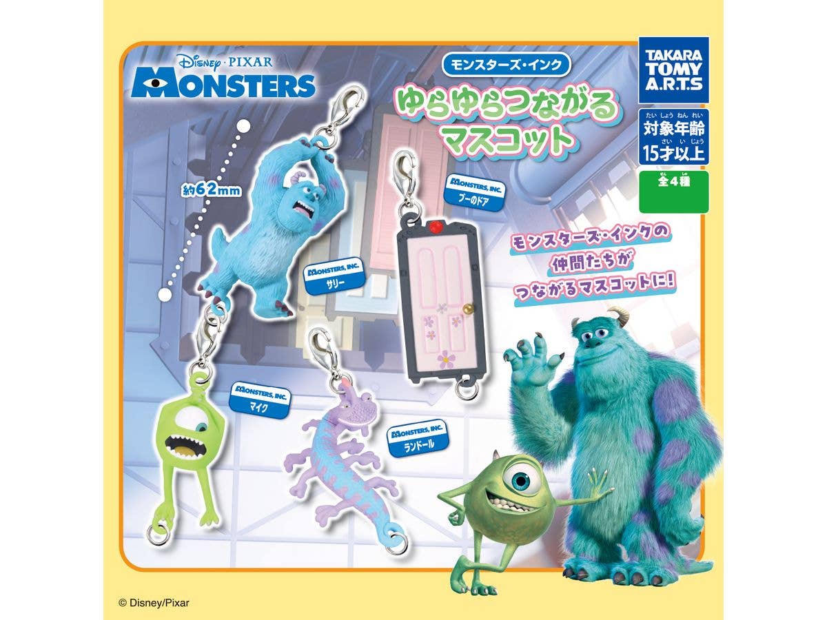 Monsters, Inc. Swing & Connect Mascot 1Box 8pcs