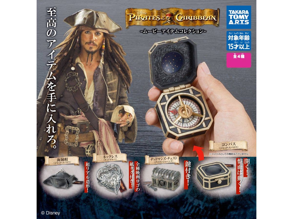 Pirates of the Caribbean - Movie Item Collection - 1Box 4pcs
