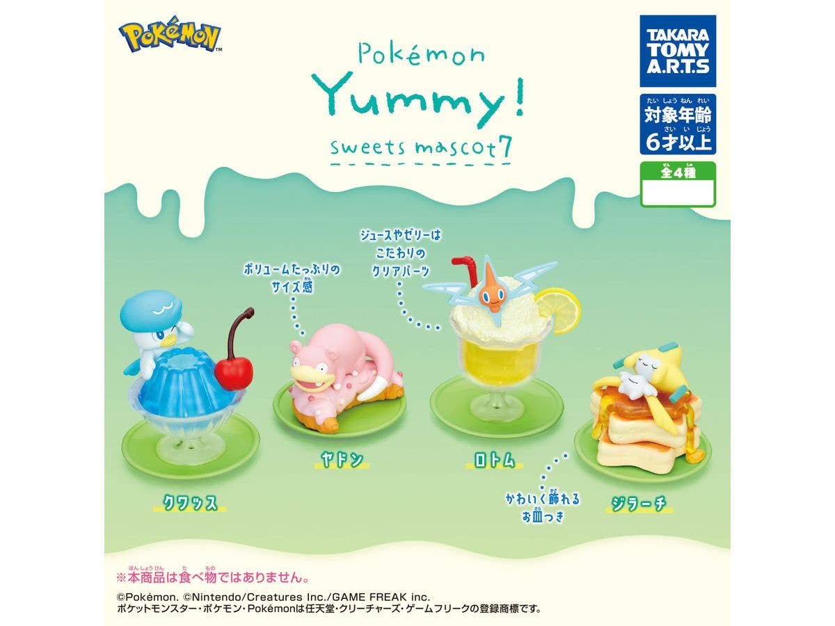 Pokemon Yummy! Sweets Mascot 7 1Box 8pcs
