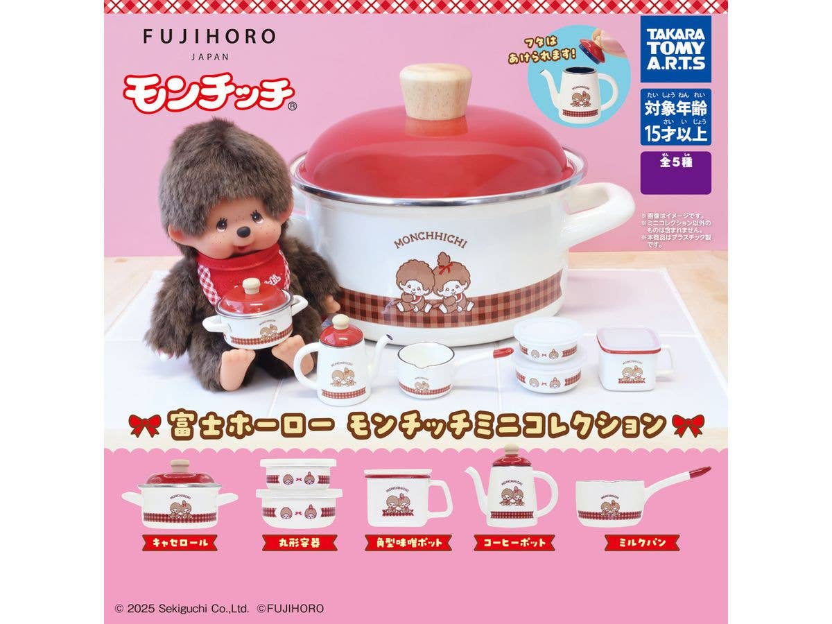 Fuji Enamel Monchhichi Miniature Collection 1Box 6pcs