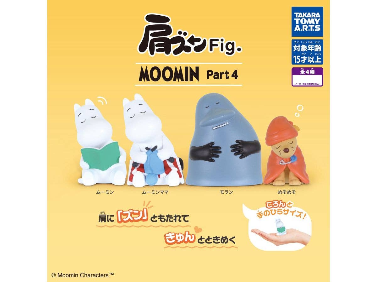 Shoulder Zun Fig. MOOMIN Part 4 1Box 6pcs