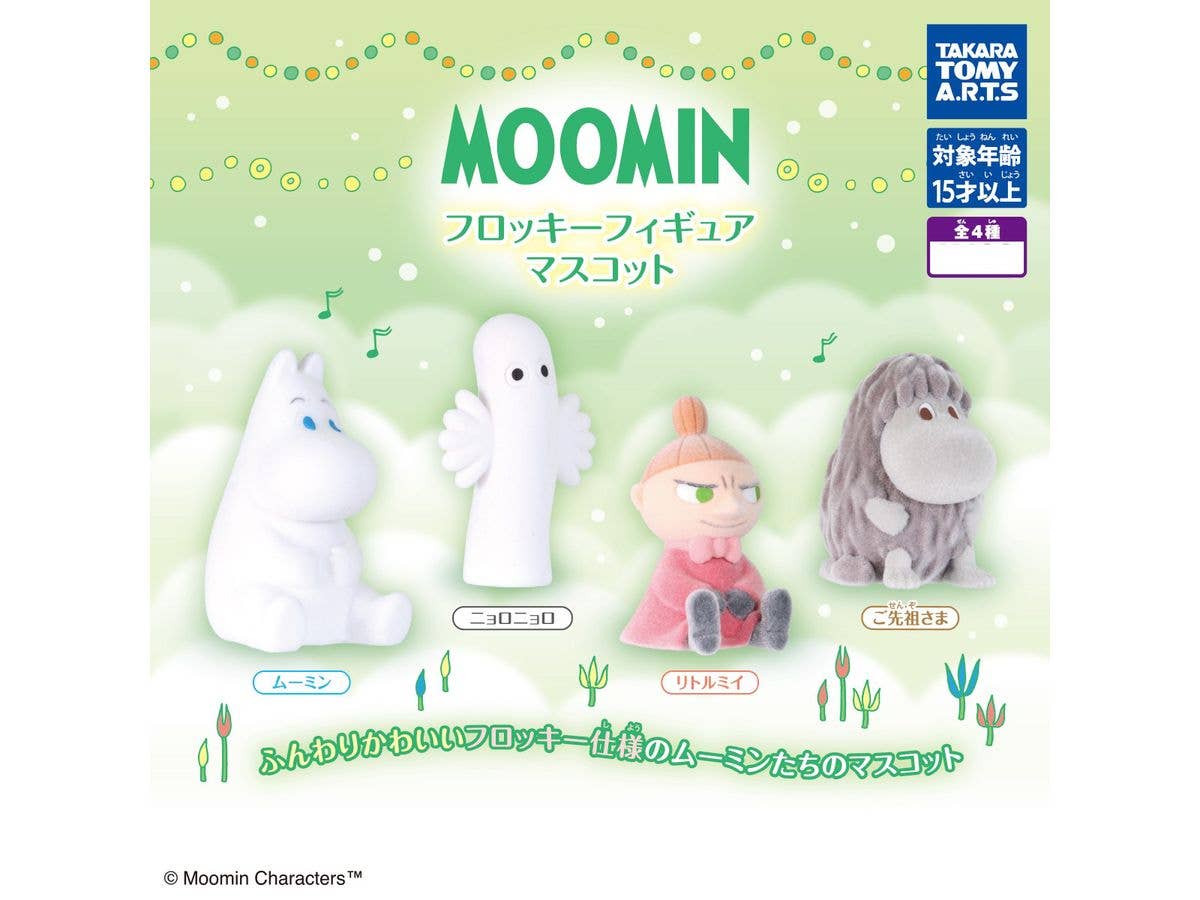 Moomin Flocked Figure Mascot 1Box 6pcs