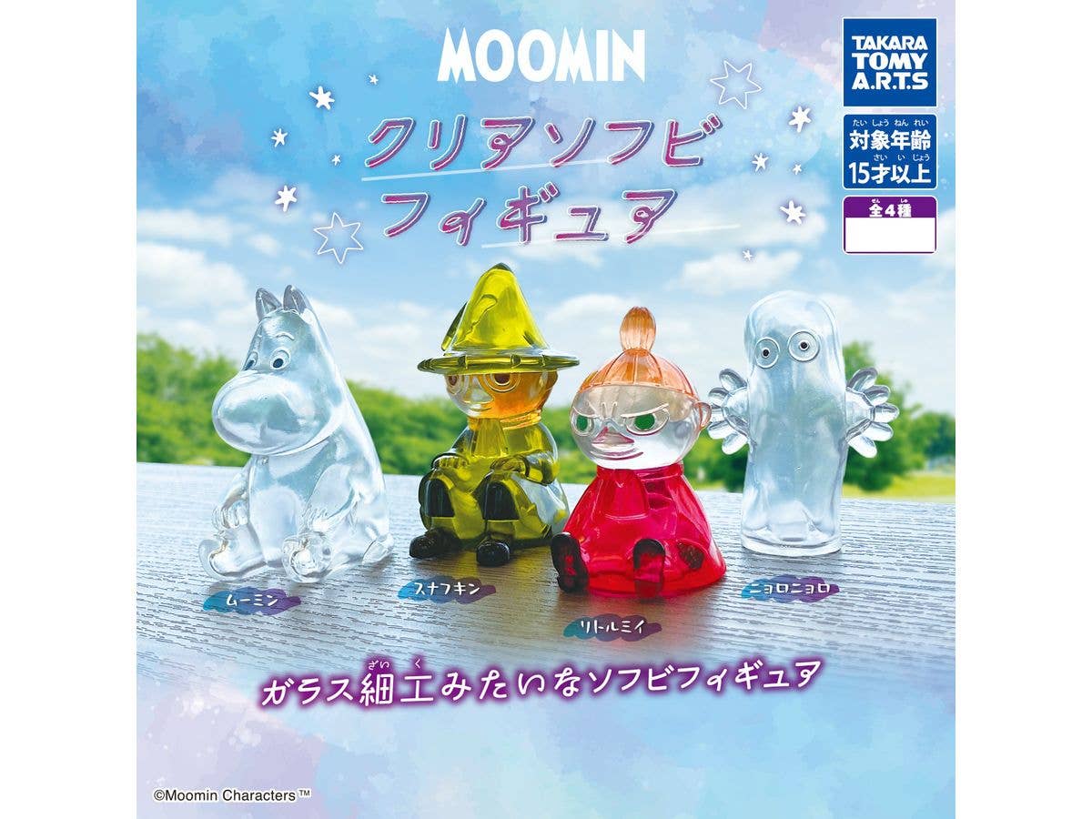 MOOMIN Clear Soft Vinyl Figure: 1Box (6pcs)