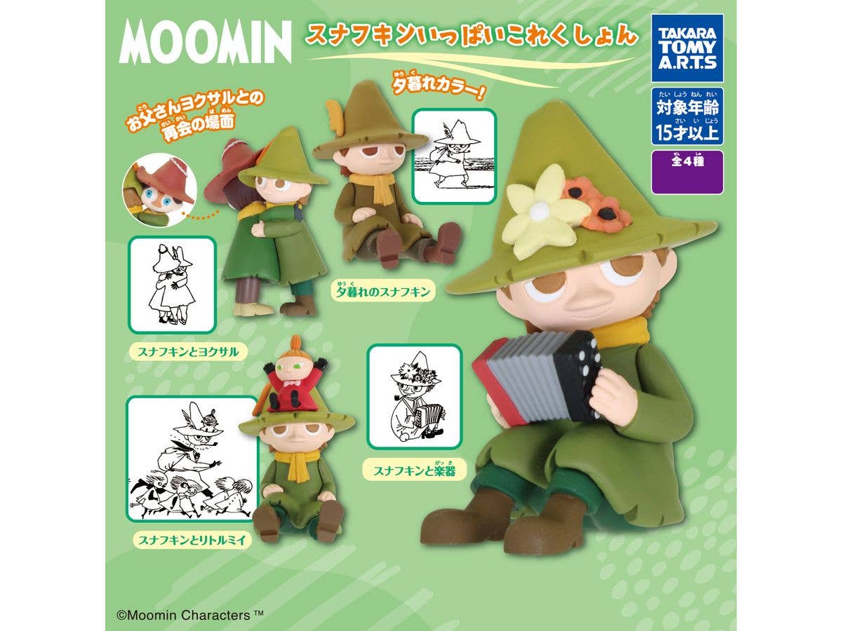 Moomin Snufkin Collection: 1Box (6pcs)