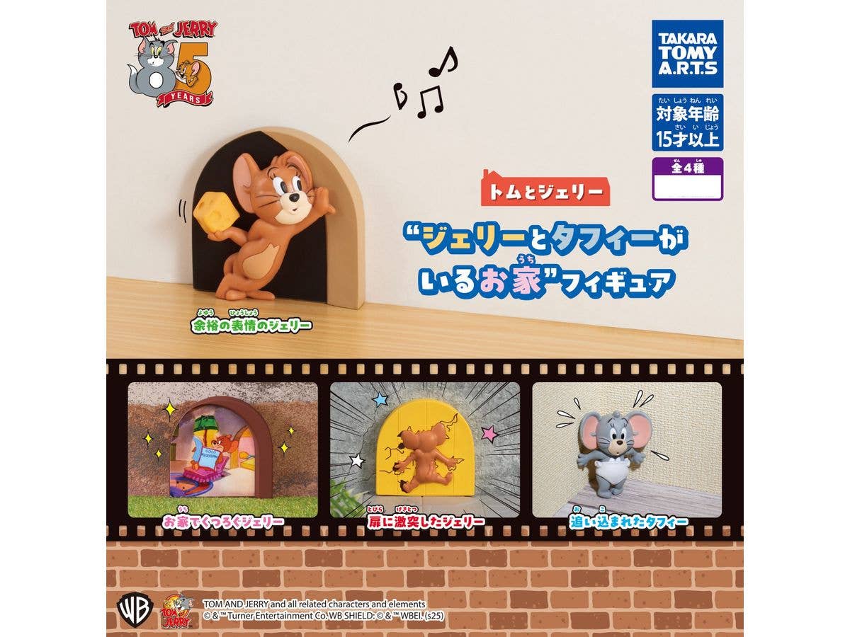 Tom and Jerry Jerry and Tuffy House Figures: 1Box (6pcs)