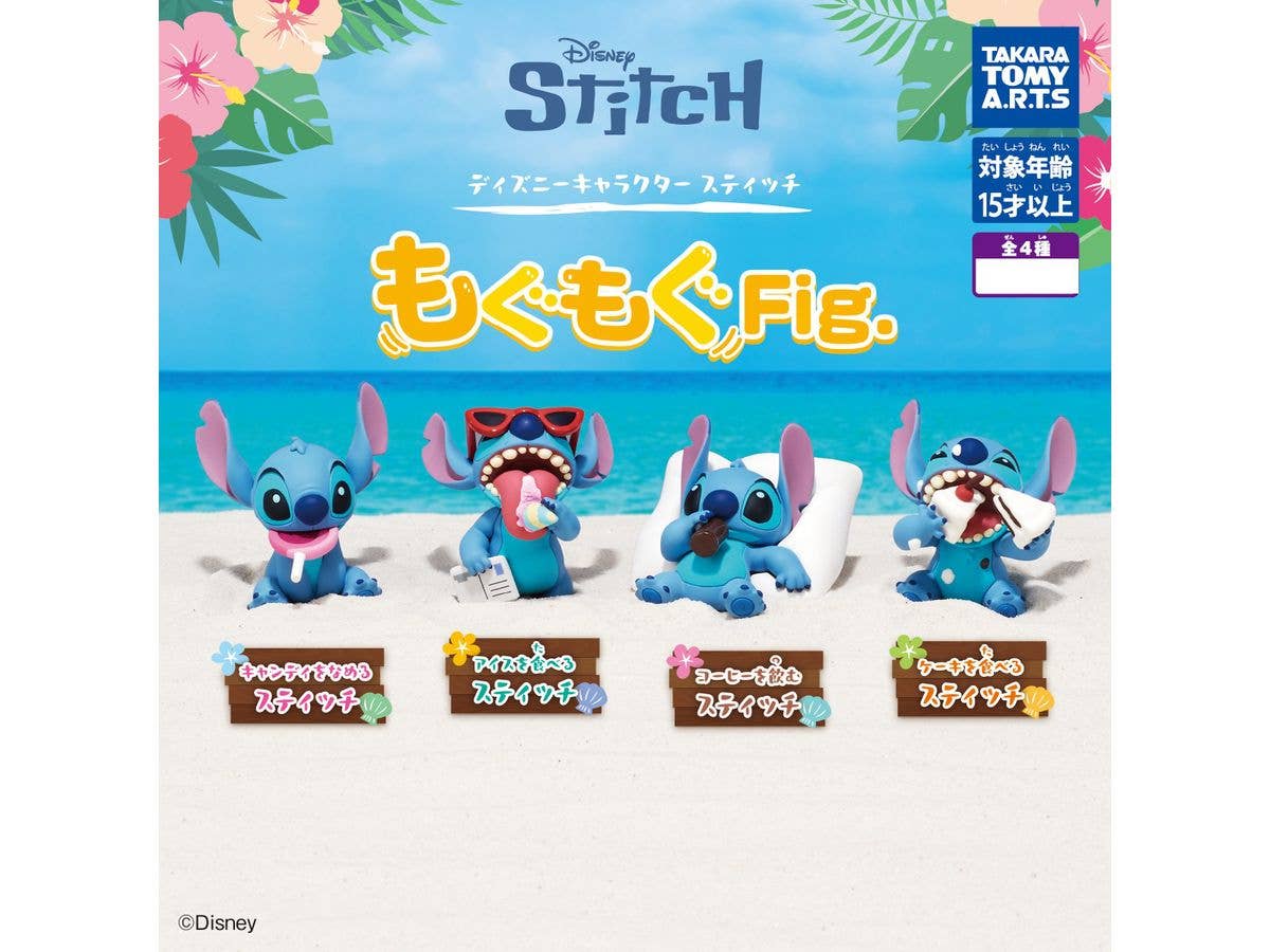 Disney Character Stitch Munching Fig.: 1Box (6pcs)