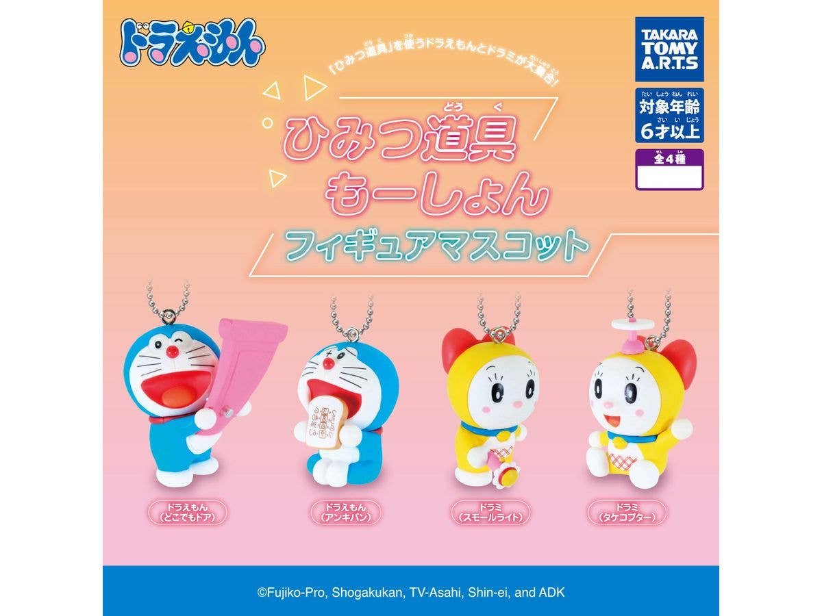 Doraemon Secret Gadget Motion Figure Mascot 1Box 6pcs