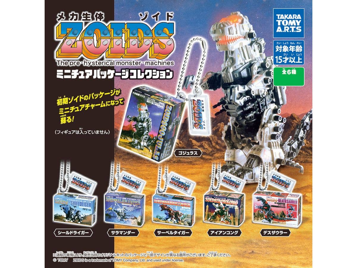 ZOIDS Miniature Package Collection: 1Box (8pcs)