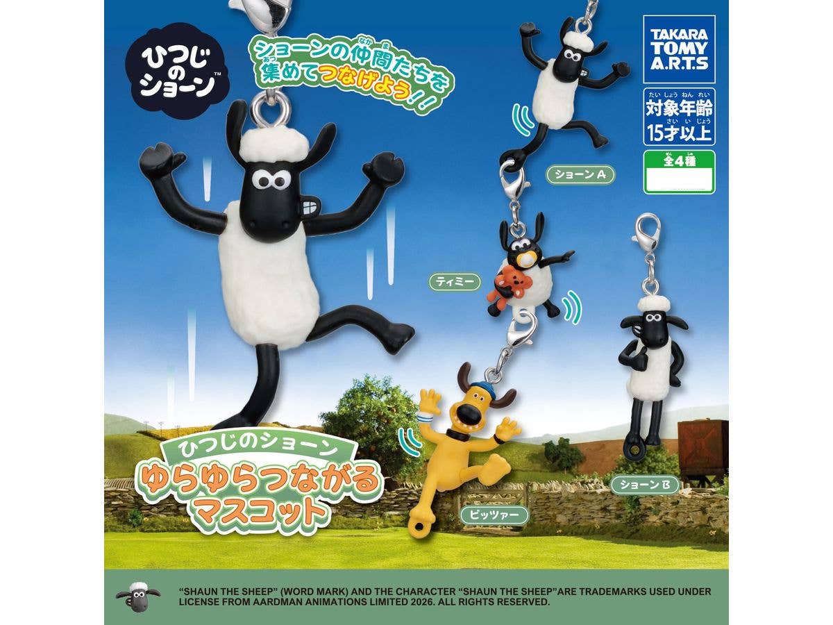 Shaun the Sheep Swinging Connecting Mascot 1Box 8pcs