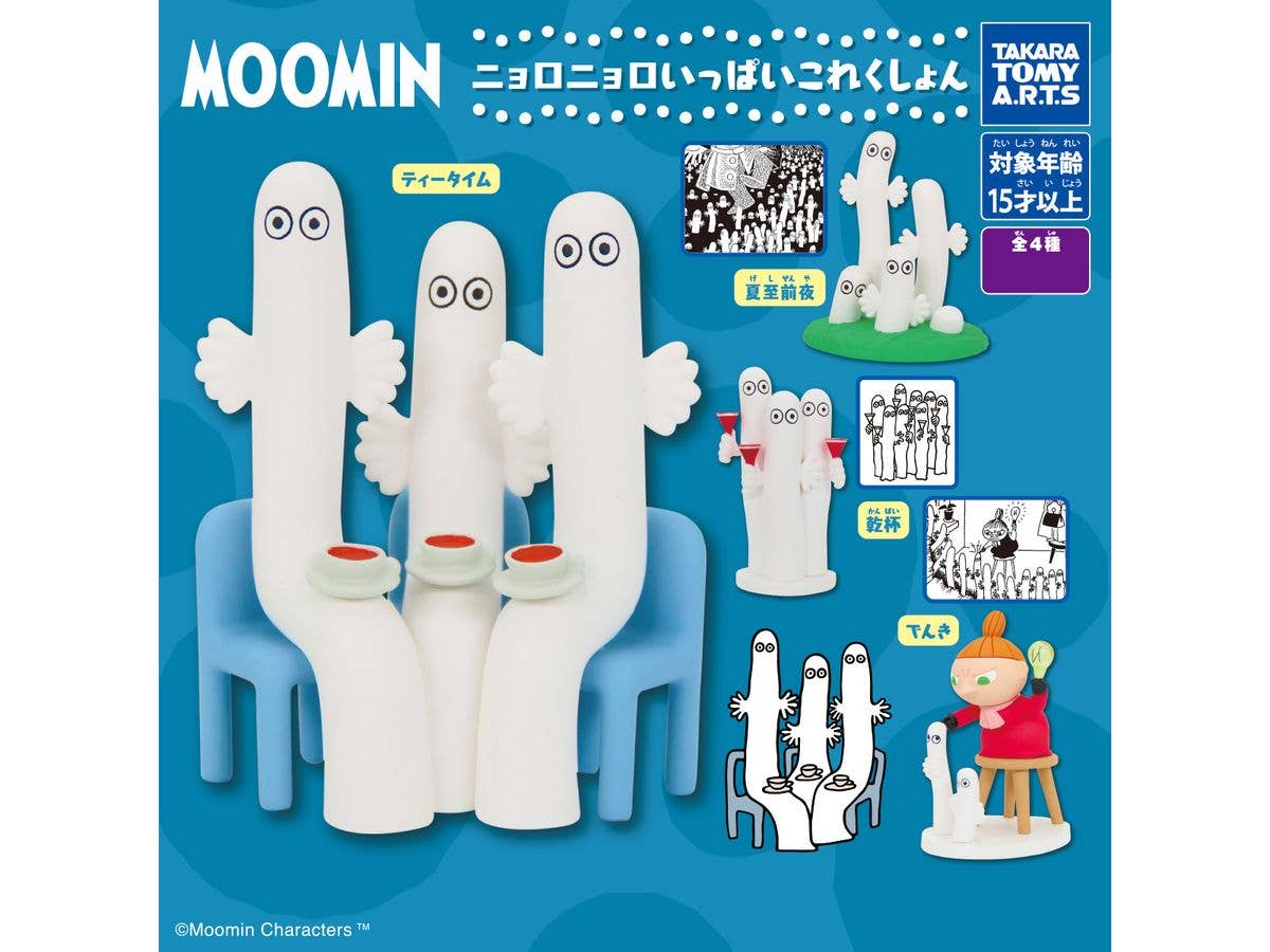 MOOMIN Nyoronyoro Ippai Collection 1Box 6pcs