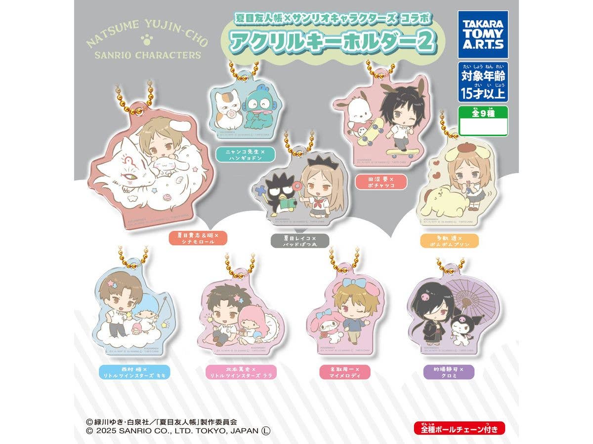 Natsume's Book of Friends Sanrio Characters Collaboration Acrylic Keychain 2: 1Box (8pcs)