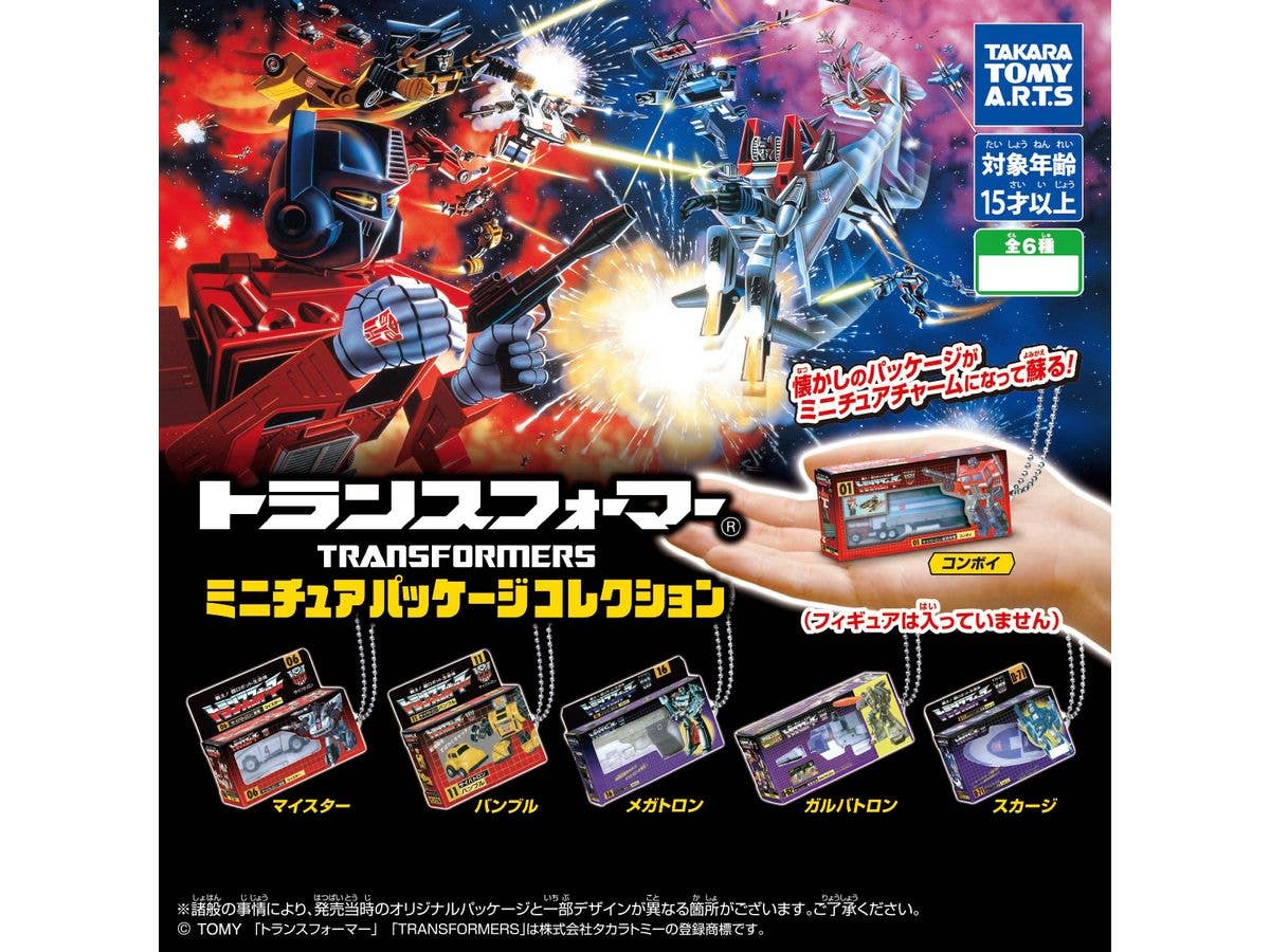 Transformers Miniatures Package Collection 1: 1Box (8pcs)