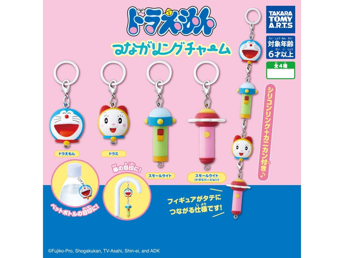 Doraemon Connecting Ring Charm 1Box 8pcs