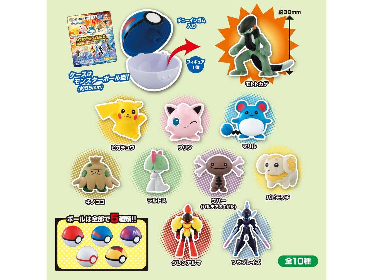 Pokemon Get Collections Gum Fierce Battle! Armarouge VS Ceruledge: 1Box (10pcs)