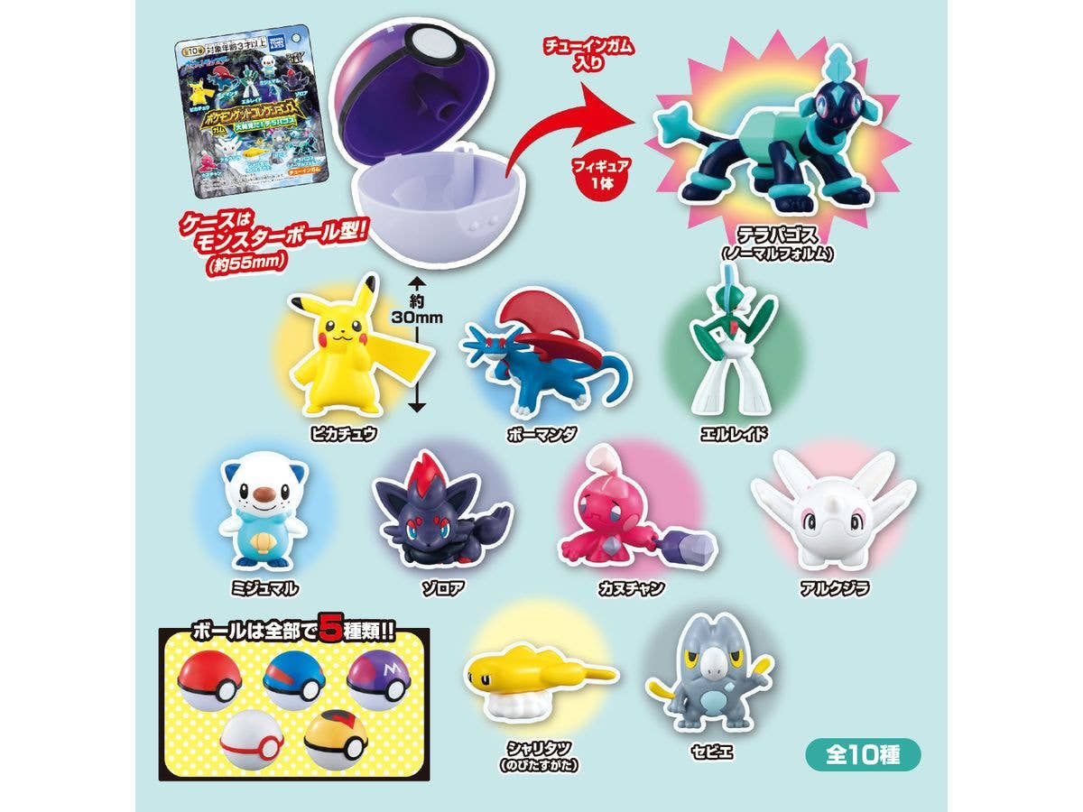 Pokemon Get Collections Terrapagos 1Box 10pcs