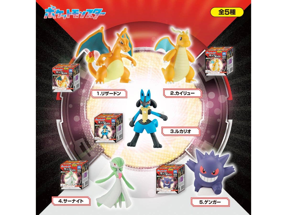 Pokemon: Moncolle Box Suiyoku no Blaze 1Box 10pcs