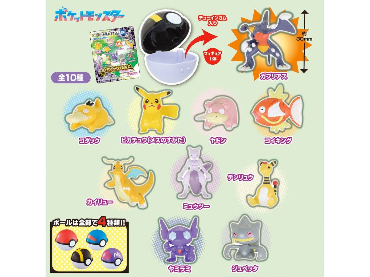 Pokemon Get Collections Genetic Resonance 1Box 10pcs
