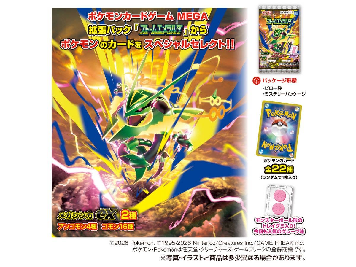 Pokemon: Pokemon Card Game MEGA Gummy Storm Emeralda 1Box 20pcs