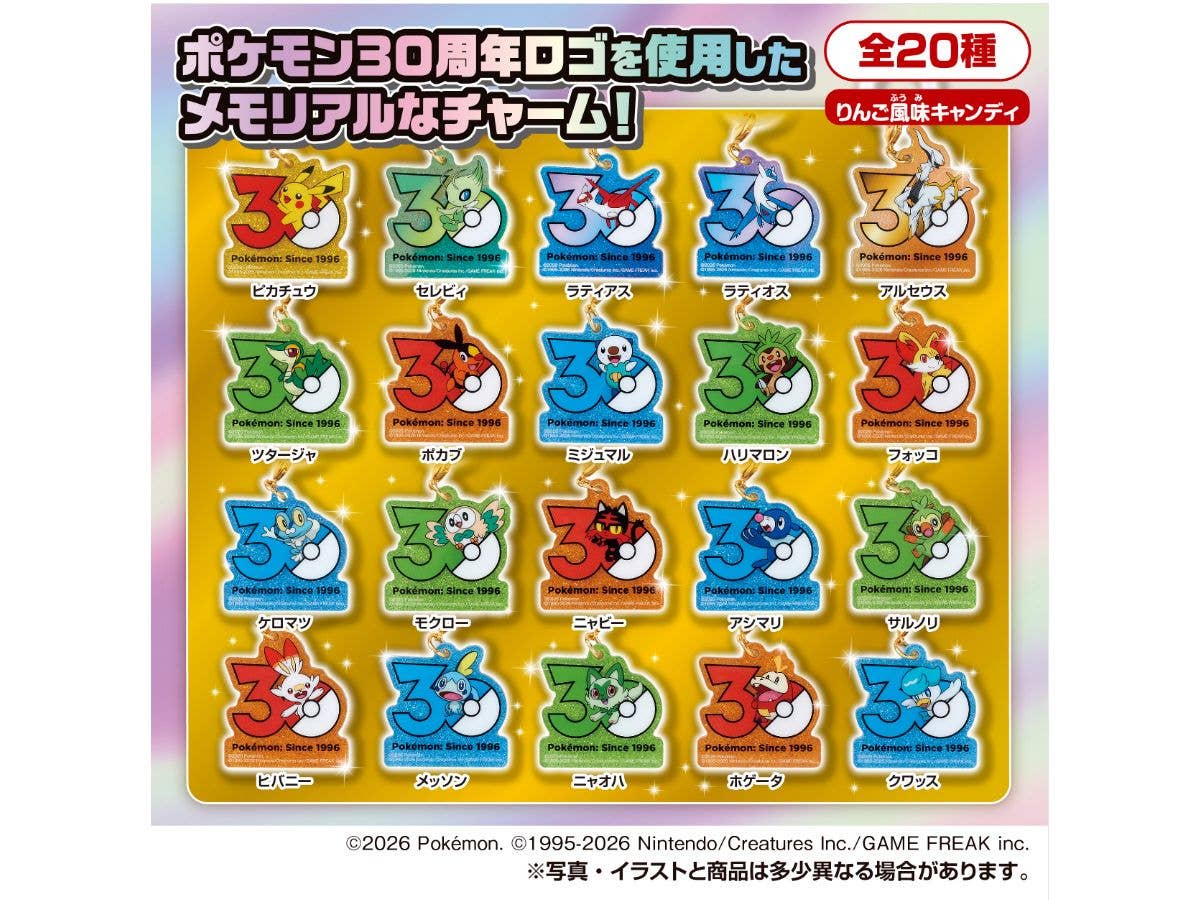 Poke Charm Logo Mascot 2 1Box 10pcs