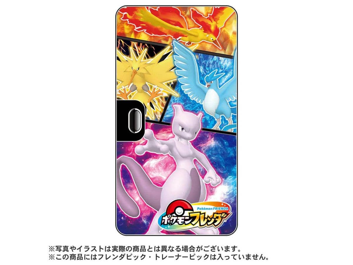 Pokemon Frenda Frenda Holder 3