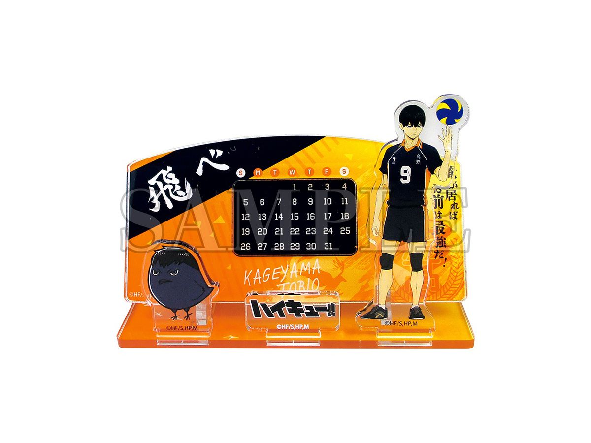 Haikyu!!: Acrylic Perpetual Calendar Tobio Kageyama