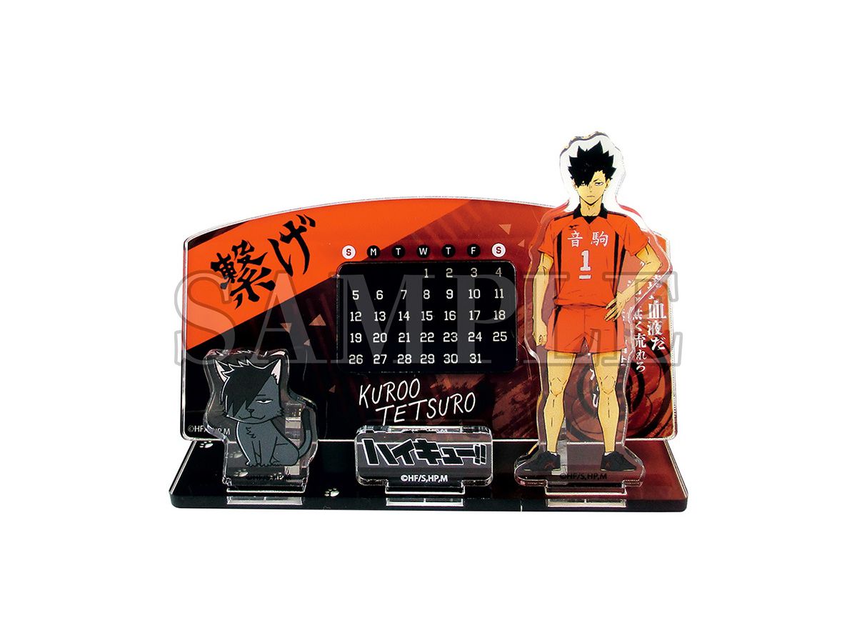 Haikyu!!: Acrylic Perpetual Calendar Tetsuro Kuroo